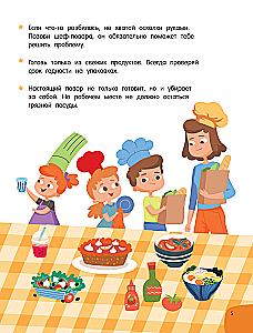 Valmistan ise ilma emmata