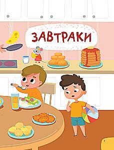 Valmistan ise ilma emmata
