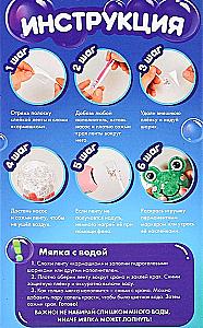 Inflatable adhesive tape with pump and decor