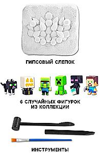 Excavation Set - Super Crafting