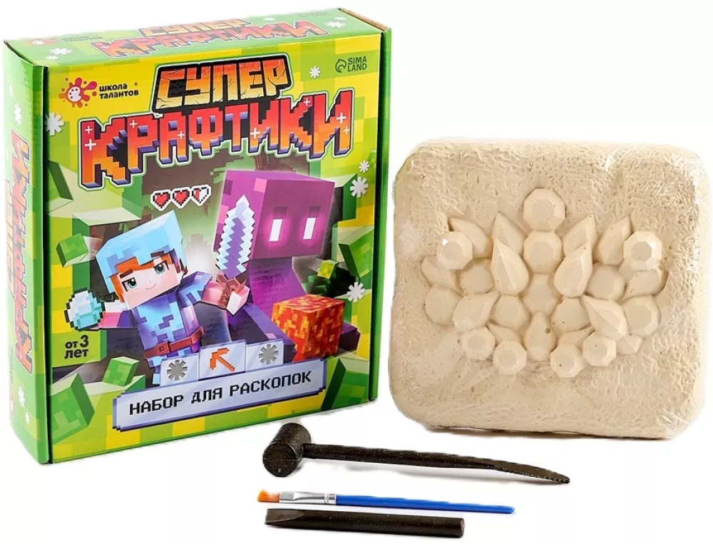 Excavation Set - Super Crafting