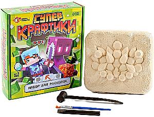 Excavation Set - Super Crafting