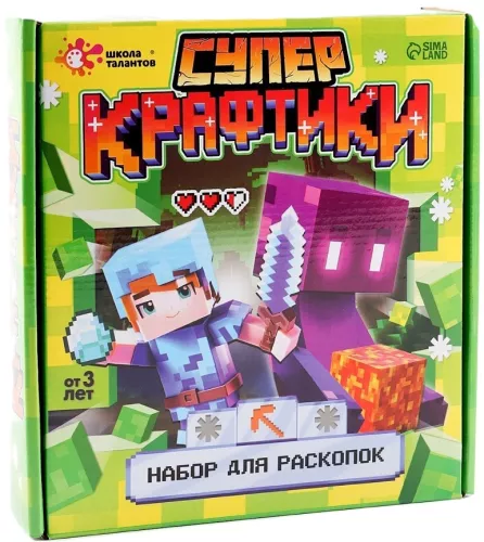 Excavation Set - Super Crafting