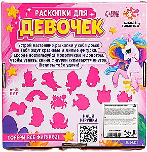 Excavations for Girls