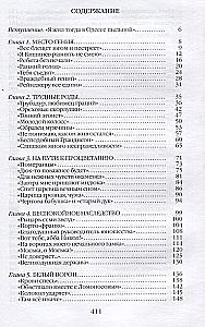 Igapäevaelu Puskinlikus Odessas