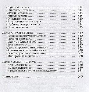 Igapäevaelu Puskinlikus Odessas