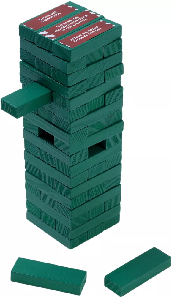 New Year Falling Tower - New Year!