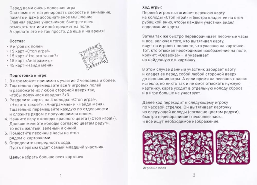 Board Game - Okavoka