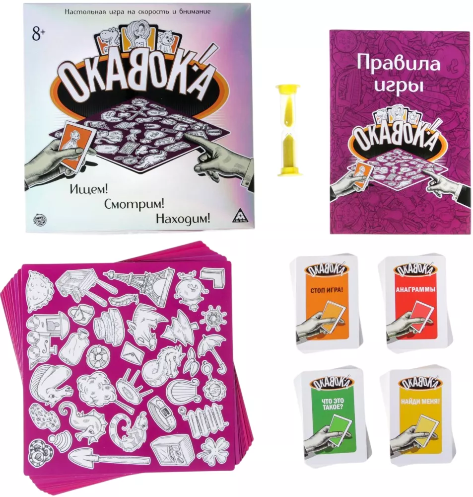 Board Game - Okavoka