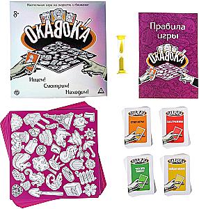 Board Game - Okavoka