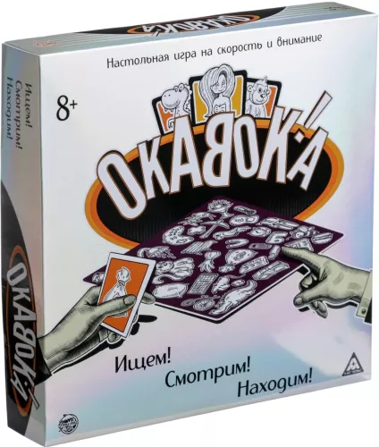Board Game - Okavoka