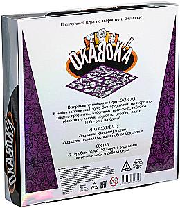 Board Game - Okavoka