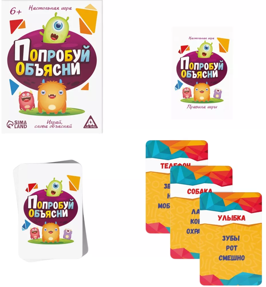 Board Game - Try to Explain