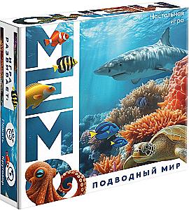 Board Game - Memo. Underwater World