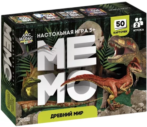 Board Game - Memo. Ancient World