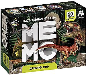 Board Game - Memo. Ancient World