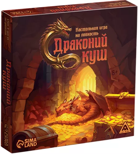 Dexterity Board Game - Dragon's Treasure