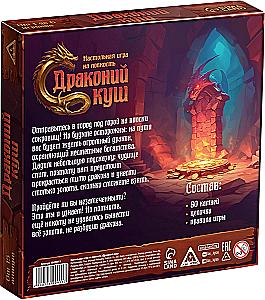Dexterity Board Game - Dragon's Bounty