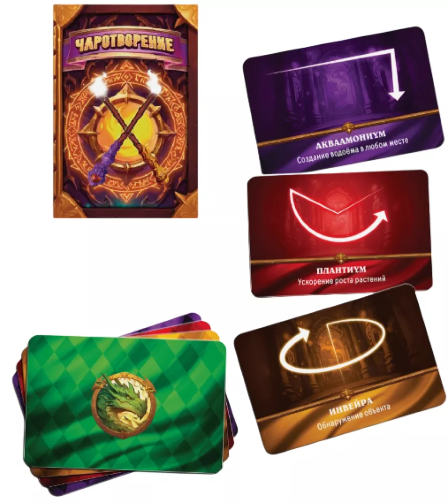 Board Game - Magical World 6 in 1