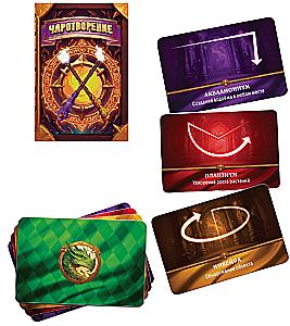 Board Game - Magical World 6 in 1