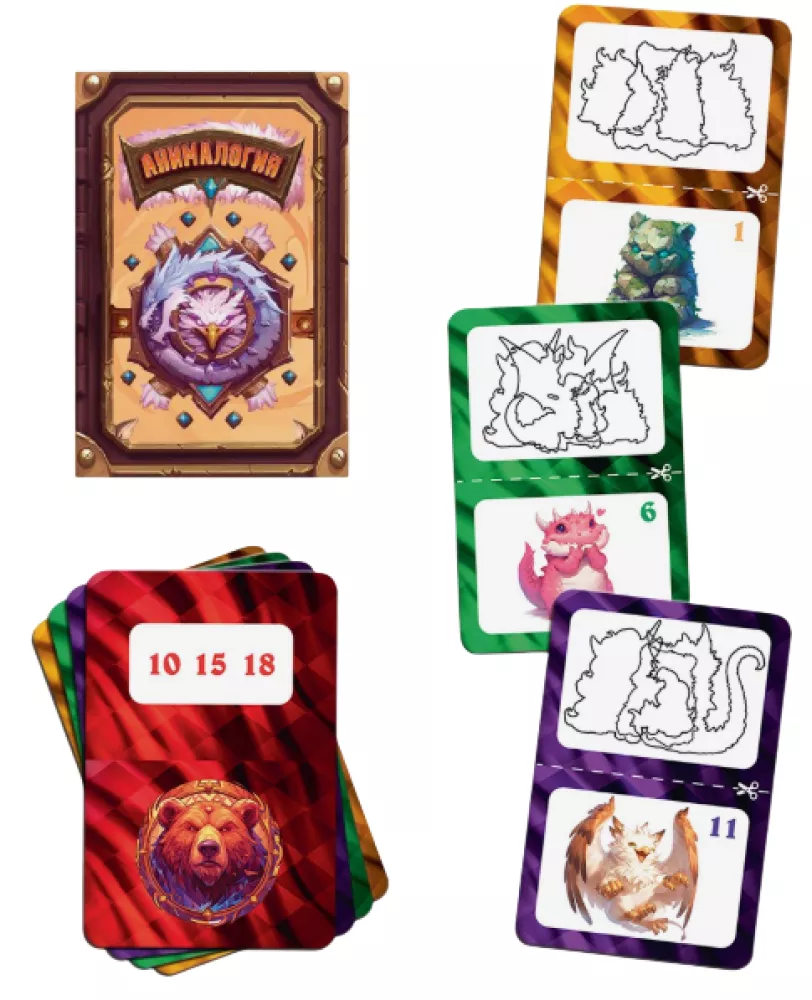 Board Game - Magical World 6 in 1