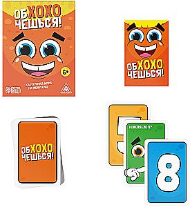 Table Game - You'll Laugh Your Head Off