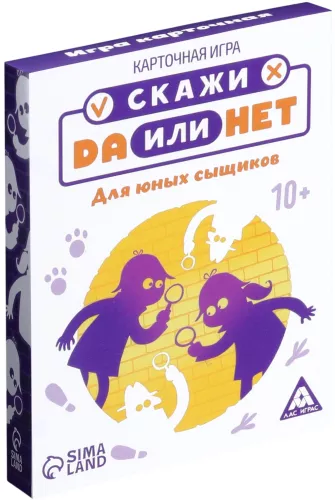 Board Game - YES or NO. For Young Detectives