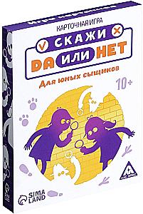 Board Game - YES or NO. For Young Detectives