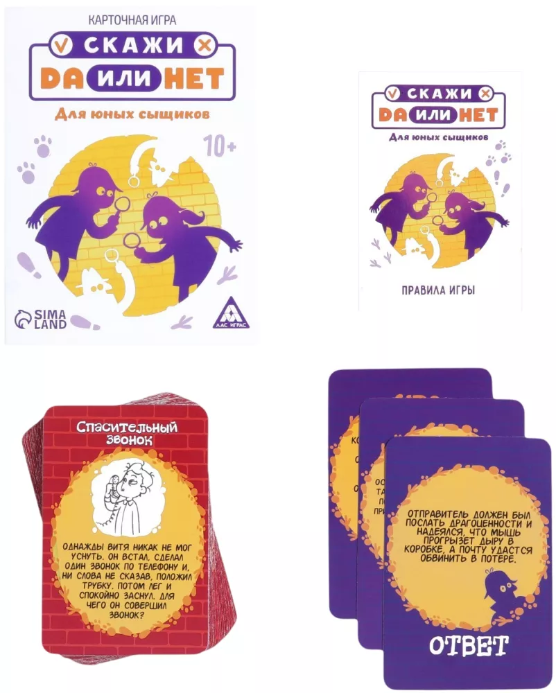 Board Game - YES or NO. For Young Detectives