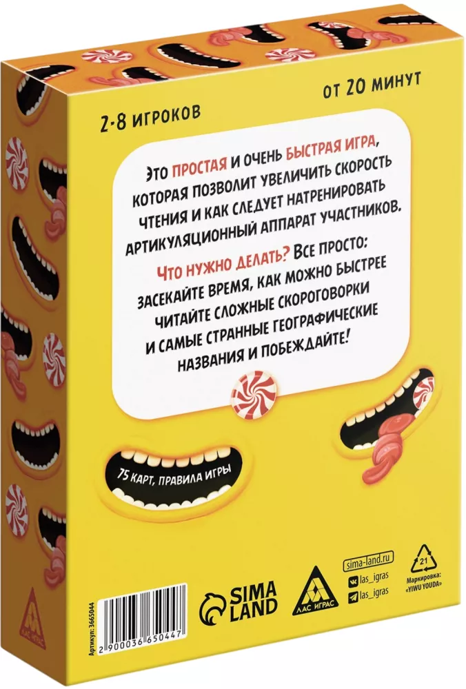 Speed Board Game - Untie Your Tongue