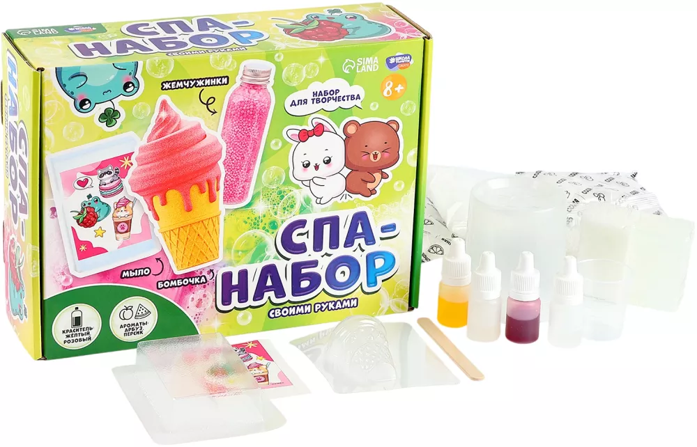 DIY Spa Set 3 in 1 - Cuties and Treats