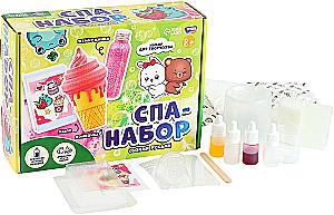 DIY Spa Set 3 in 1 - Cuties and Treats