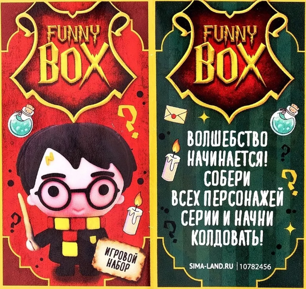 Surprise Toy Funny Box - Wizards