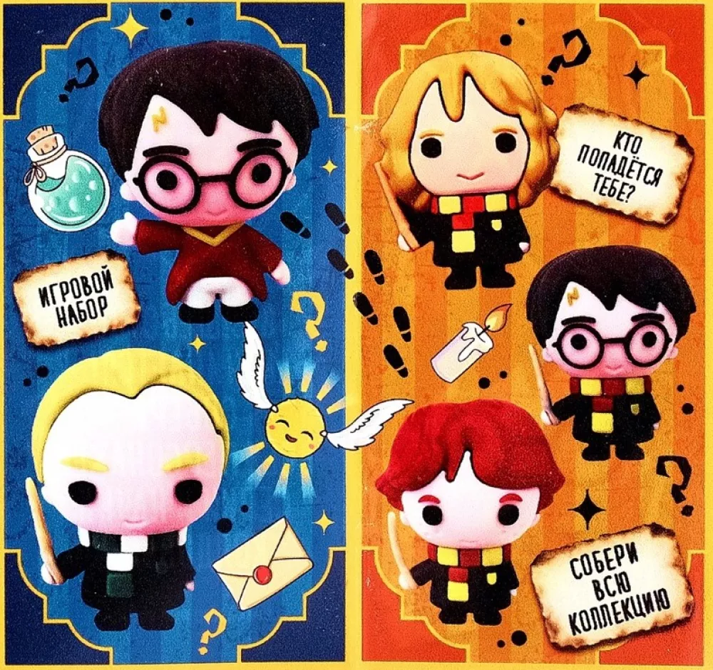 Surprise Toy Funny Box - Wizards