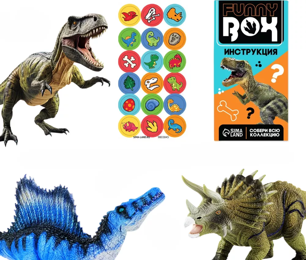Funny Box Surprise Toy - Dinosaurs