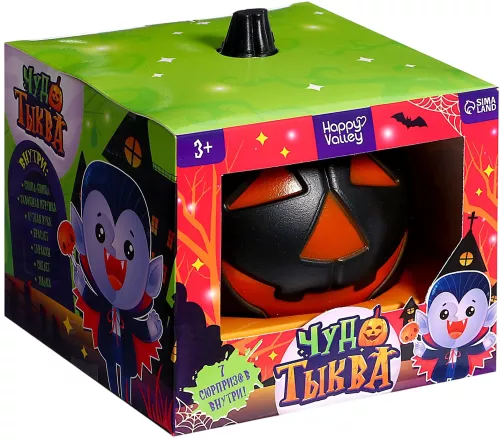 Happy Valley Surprise Toy - Black Miracle Pumpkin