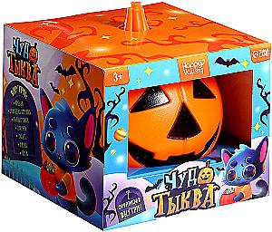 Happy Valley Surprise Toy - Miracle Pumpkin Orange