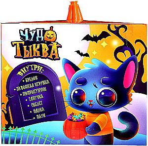 Happy Valley Surprise Toy - Miracle Pumpkin Orange