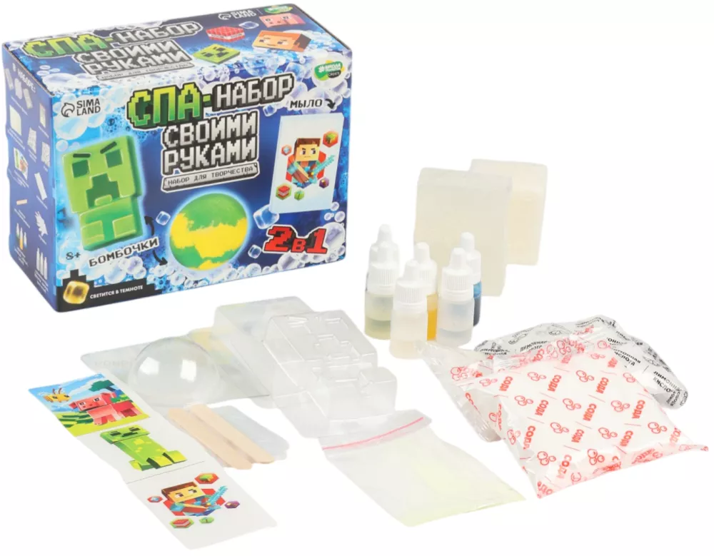 DIY SPA Set - Pixel World