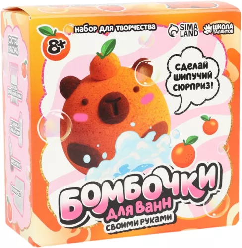 DIY Bath Bombs - Capybara