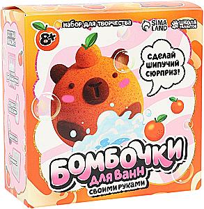 DIY Bath Bombs - Capybara