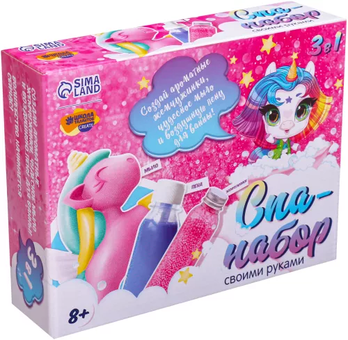 DIY Spa Set 3 in 1 - Cute Unicorn