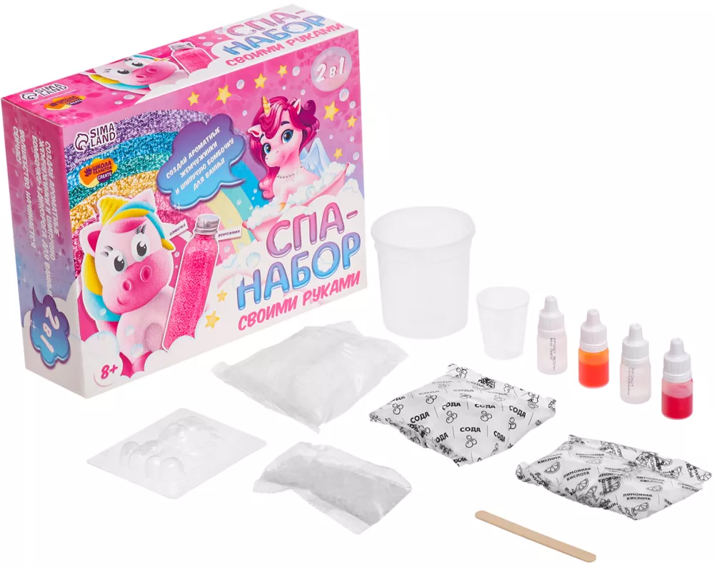 DIY Spa Set 2 in 1 - Magical Unicorn