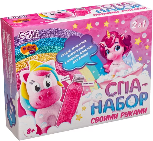 DIY Spa Set 2 in 1 - Magical Unicorn