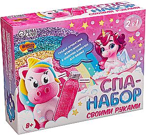 DIY Spa Set 2 in 1 - Magical Unicorn
