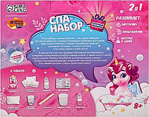 DIY Spa Set 2 in 1 - Magical Unicorn