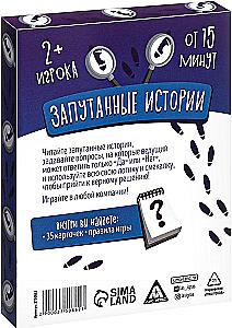 Board Game - Say Yes or No. Twisted Stories