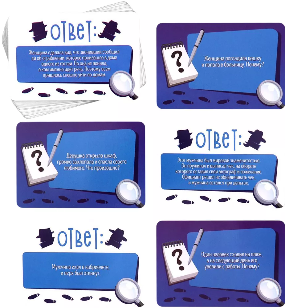 Board Game - Say Yes or No. Twisted Stories
