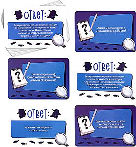 Board Game - Say Yes or No. Twisted Stories