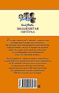 По следам бродячего цирка